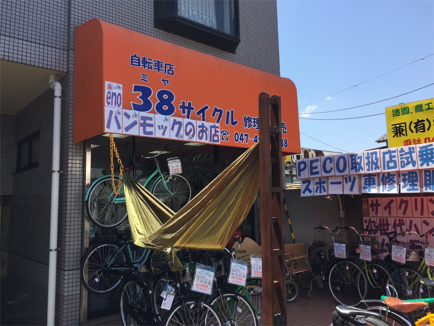 f:id:jet3869:20160507091616j:image f:id:jet3869:20160507091616j:image
