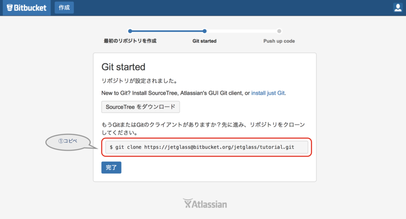 f:id:jetglass:20150516103518p:plain