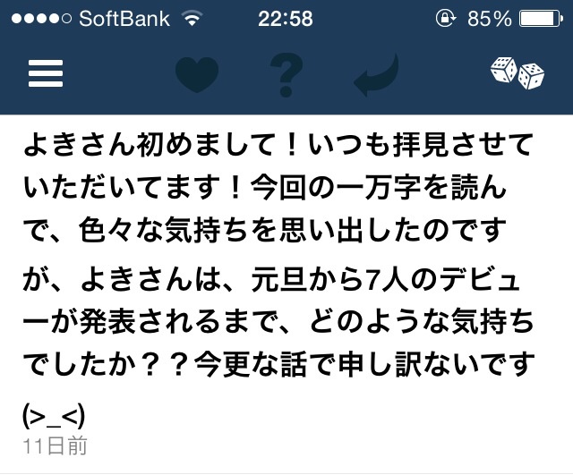 f:id:jetstarmine:20141004230911j:plain f:id:jetstarmine:20141004230911j:plain