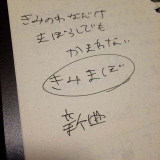 f:id:jetstarmine:20150121204620j:plain f:id:jetstarmine:20150121204620j:plain