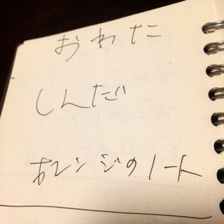 f:id:jetstarmine:20150121213138j:plain f:id:jetstarmine:20150121213138j:plain