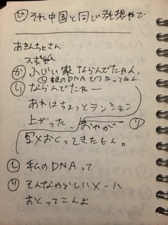 f:id:jetstarmine:20150121214207j:plain f:id:jetstarmine:20150121214207j:plain