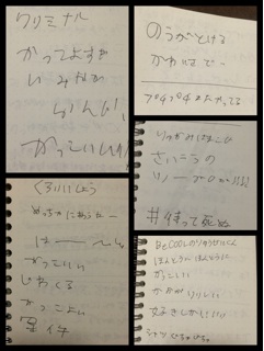 f:id:jetstarmine:20150121221044j:plain f:id:jetstarmine:20150121221044j:plain