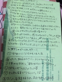 f:id:jetstarmine:20150121224420j:plain f:id:jetstarmine:20150121224420j:plain