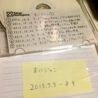 f:id:jetstarmine:20150925211959j:plain f:id:jetstarmine:20150925211959j:plain