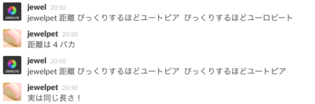 f:id:jewel12:20141211205151p:plain