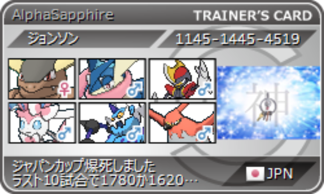 f:id:jhonson63920:20150505142844p:image f:id:jhonson63920:20150505142844p:image