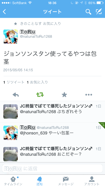 f:id:jhonson63920:20150506184202p:image