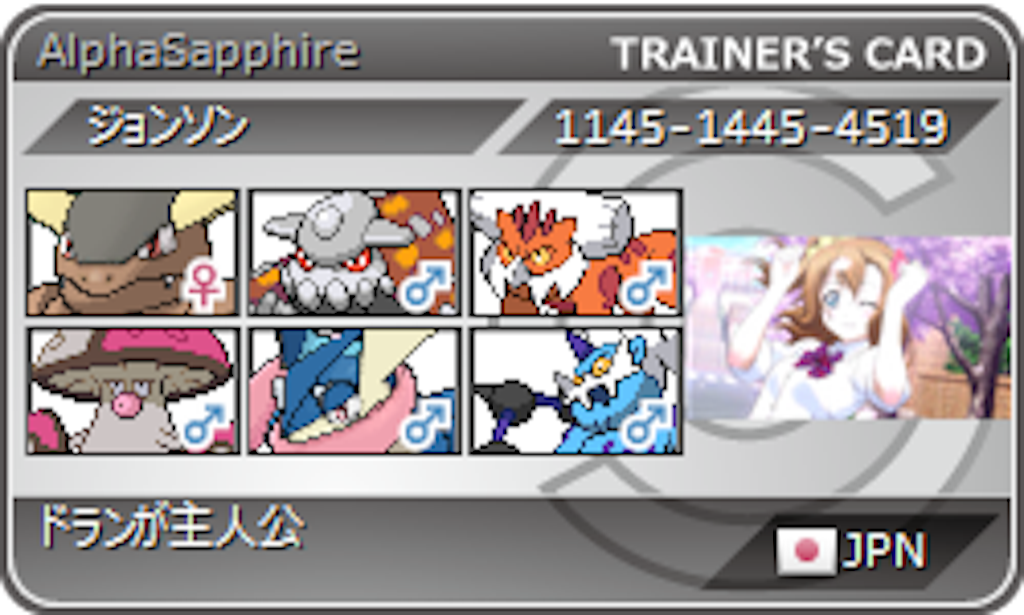 f:id:jhonson63920:20150823102600p:image f:id:jhonson63920:20150823102600p:image