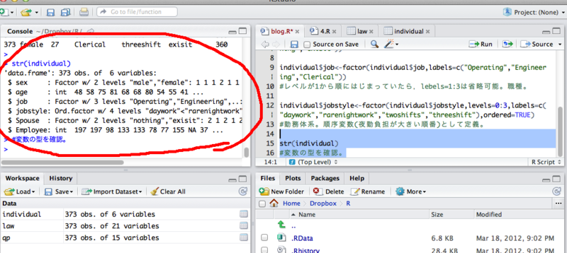f:id:jigawa91:20120318215834p:image f:id:jigawa91:20120318215834p:image