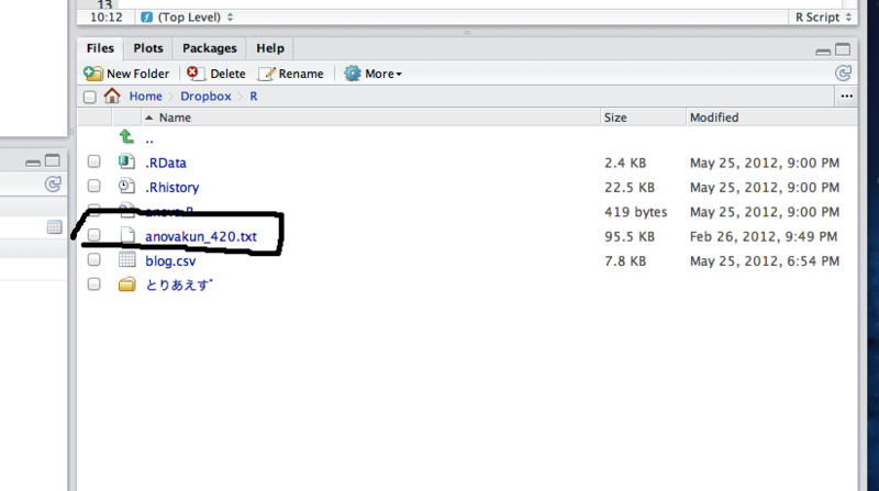 f:id:jigawa91:20120527175930p:image f:id:jigawa91:20120527175930p:image