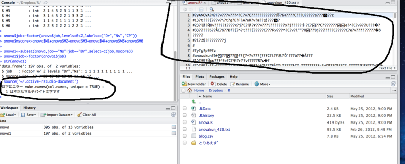 f:id:jigawa91:20120527175932p:image f:id:jigawa91:20120527175932p:image
