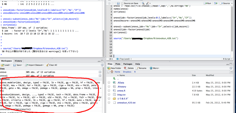 f:id:jigawa91:20120527175933p:image f:id:jigawa91:20120527175933p:image