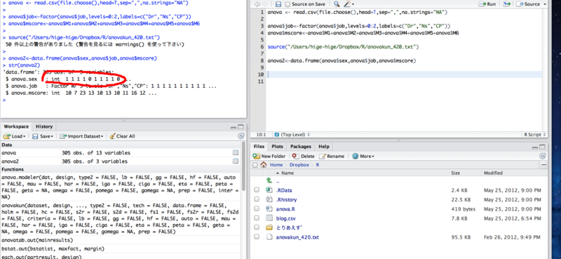 f:id:jigawa91:20120527220758p:image f:id:jigawa91:20120527220758p:image