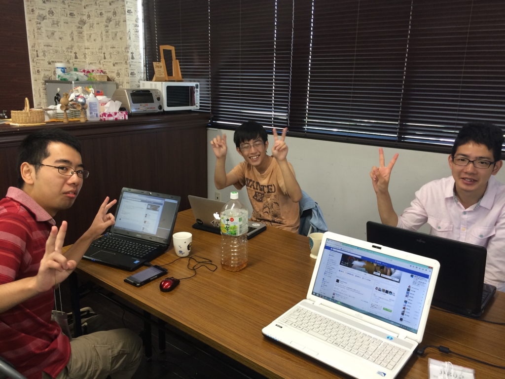 f:id:jigintern2015:20150827200805j:plain f:id:jigintern2015:20150827200805j:plain