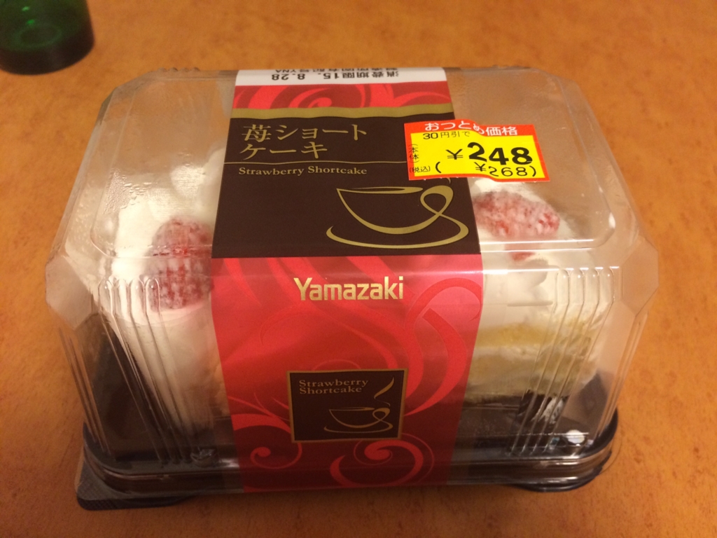 f:id:jigintern2015:20150827231135j:plain f:id:jigintern2015:20150827231135j:plain