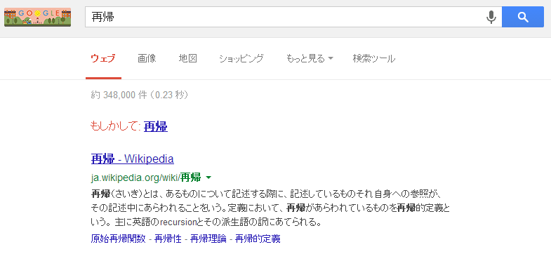 f:id:jigsaw_coltd:20131022160349p:plain