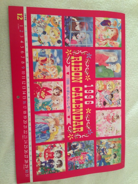 f:id:jikan2205:20140106232911j:plain f:id:jikan2205:20140106232911j:plain