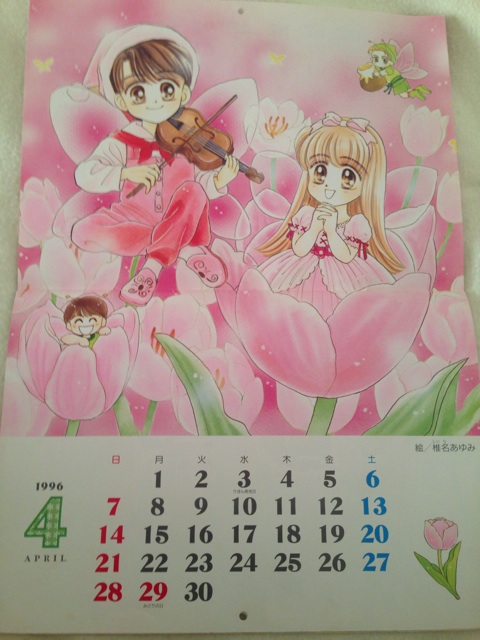 f:id:jikan2205:20140106233151j:plain f:id:jikan2205:20140106233151j:plain