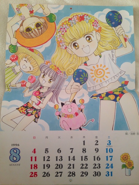 f:id:jikan2205:20140106233512j:plain f:id:jikan2205:20140106233512j:plain