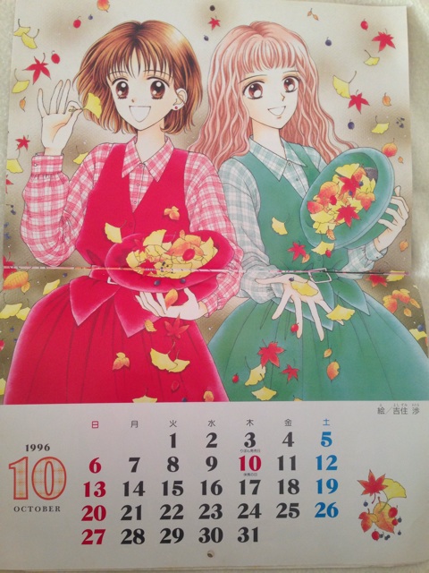 f:id:jikan2205:20140106233557j:plain f:id:jikan2205:20140106233557j:plain