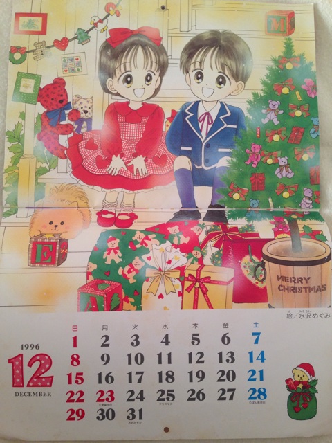 f:id:jikan2205:20140106233834j:plain f:id:jikan2205:20140106233834j:plain