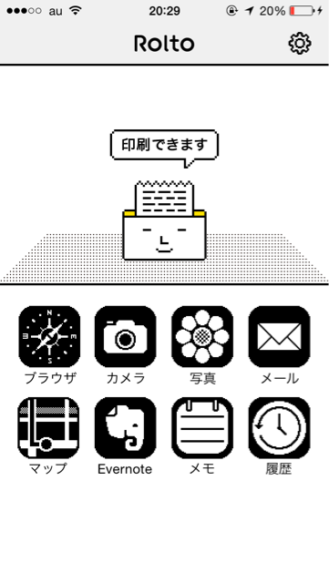 f:id:jikan2205:20140814203010j:plain f:id:jikan2205:20140814203010j:plain