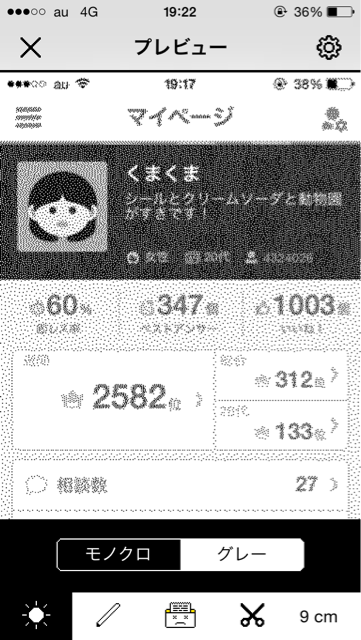 f:id:jikan2205:20140814203030j:plain f:id:jikan2205:20140814203030j:plain