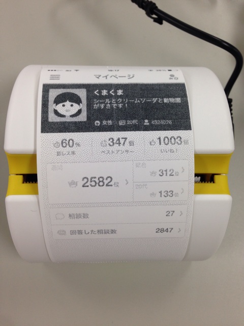 f:id:jikan2205:20140814203126j:plain f:id:jikan2205:20140814203126j:plain
