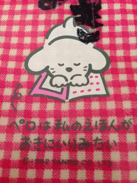 f:id:jikan2205:20141024125232j:plain f:id:jikan2205:20141024125232j:plain