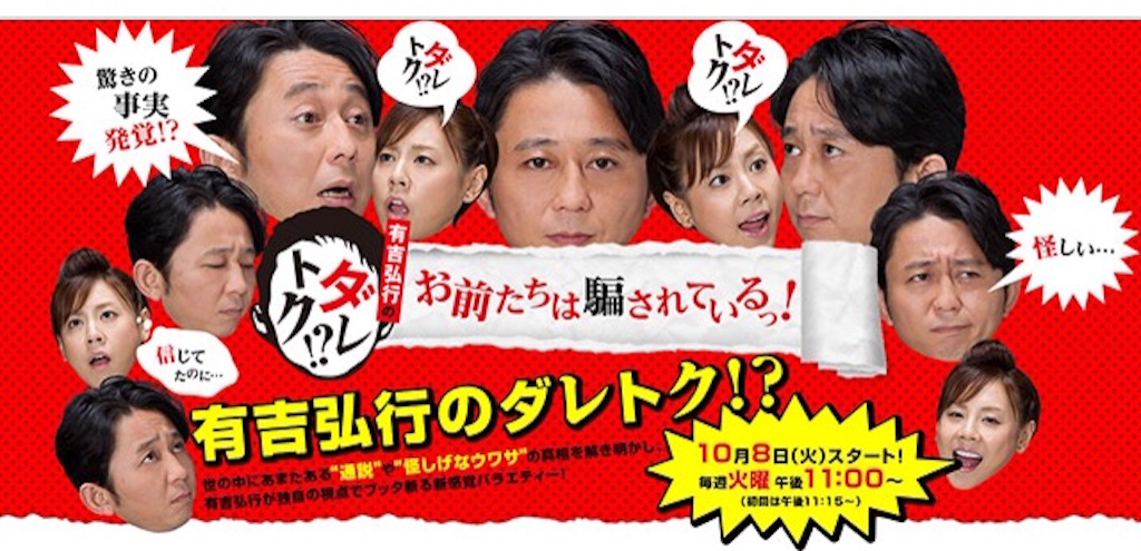 f:id:jikaseimenkirinji:20150804175720j:image f:id:jikaseimenkirinji:20150804175720j:image