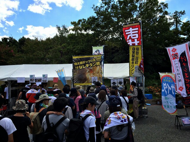 f:id:jikaseimenkirinji:20150921075943j:image f:id:jikaseimenkirinji:20150921075943j:image