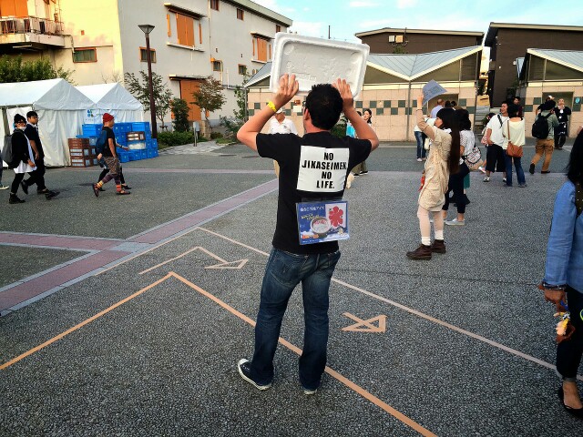 f:id:jikaseimenkirinji:20150921080236j:image f:id:jikaseimenkirinji:20150921080236j:image
