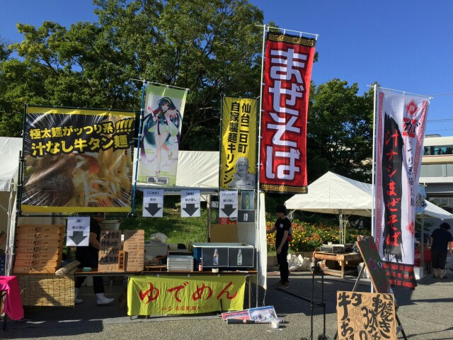 f:id:jikaseimenkirinji:20150921082317j:image f:id:jikaseimenkirinji:20150921082317j:image
