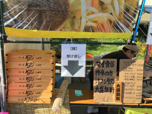 f:id:jikaseimenkirinji:20150921084750j:image f:id:jikaseimenkirinji:20150921084750j:image