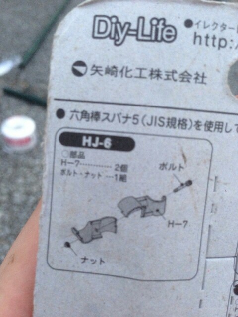 f:id:jikaseimenkirinji:20150921212229j:image f:id:jikaseimenkirinji:20150921212229j:image