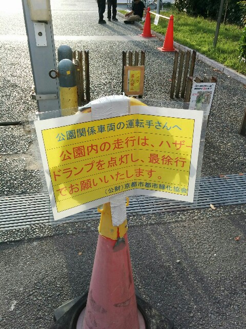 f:id:jikaseimenkirinji:20150921213305j:image f:id:jikaseimenkirinji:20150921213305j:image