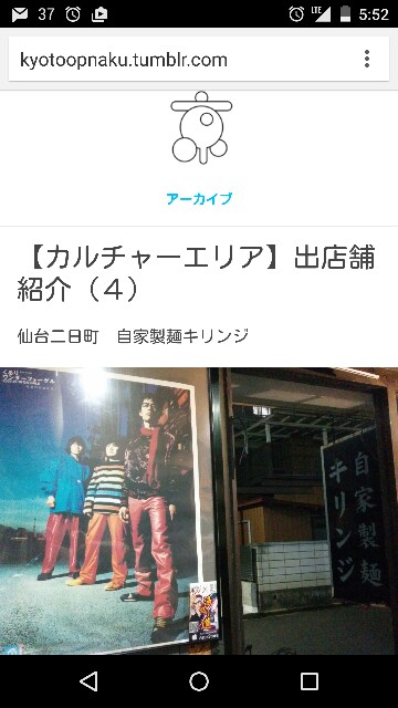 f:id:jikaseimenkirinji:20150922055413j:image f:id:jikaseimenkirinji:20150922055413j:image