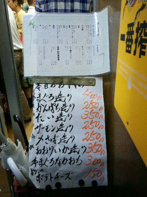 f:id:jikaseimenkirinji:20150922175641j:image f:id:jikaseimenkirinji:20150922175641j:image