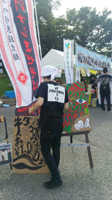 f:id:jikaseimenkirinji:20150923092407j:image f:id:jikaseimenkirinji:20150923092407j:image
