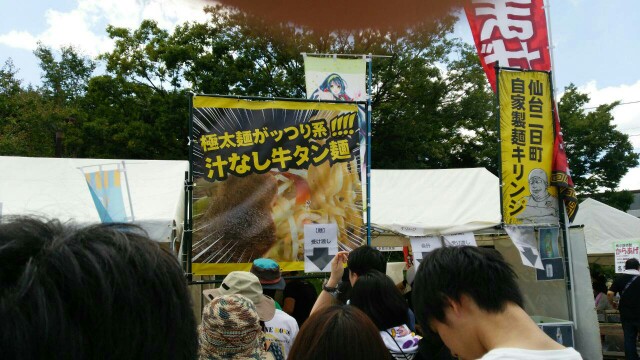 f:id:jikaseimenkirinji:20150923092427j:image f:id:jikaseimenkirinji:20150923092427j:image