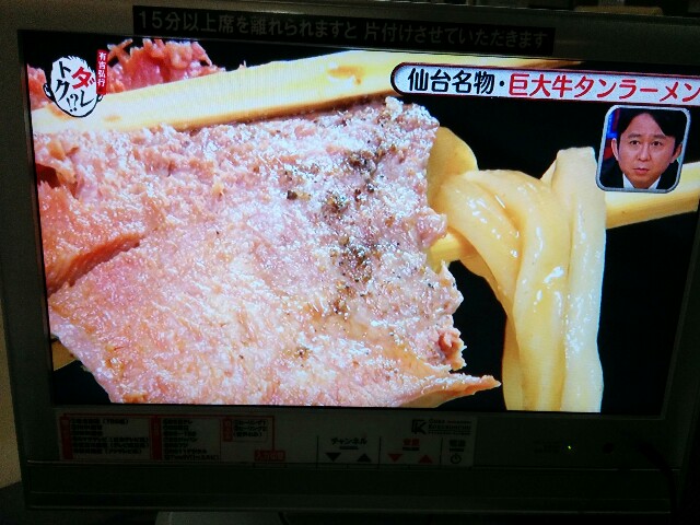 f:id:jikaseimenkirinji:20151220040731j:image f:id:jikaseimenkirinji:20151220040731j:image