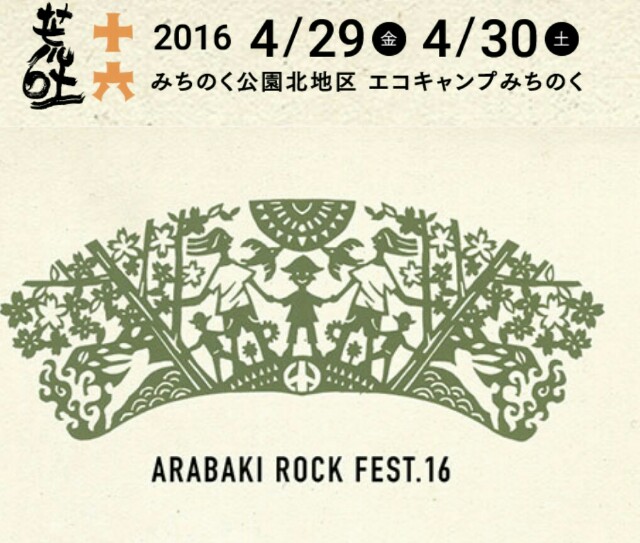 f:id:jikaseimenkirinji:20160302185607j:image f:id:jikaseimenkirinji:20160302185607j:image