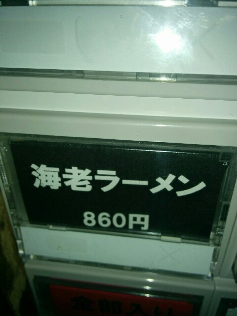 f:id:jikaseimenkirinji:20160322160827j:image f:id:jikaseimenkirinji:20160322160827j:image