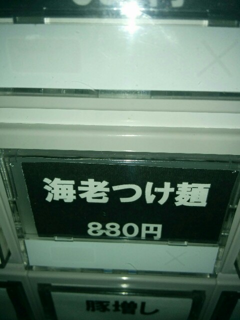 f:id:jikaseimenkirinji:20160322160841j:image f:id:jikaseimenkirinji:20160322160841j:image