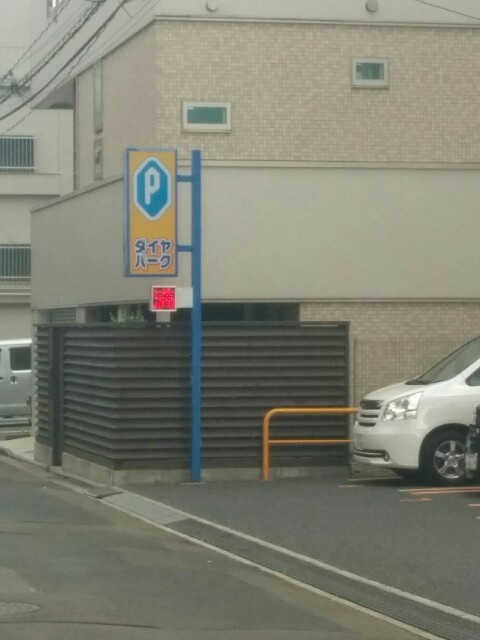 f:id:jikaseimenkirinji:20160601171727j:image f:id:jikaseimenkirinji:20160601171727j:image