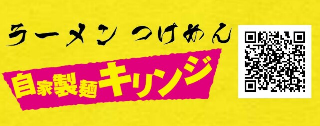 f:id:jikaseimenkirinji:20160602201900j:image f:id:jikaseimenkirinji:20160602201900j:image