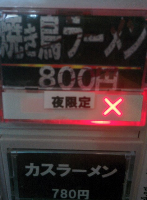 f:id:jikaseimenkirinji:20160610162437j:image f:id:jikaseimenkirinji:20160610162437j:image