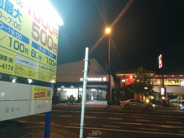 f:id:jikaseimenkirinji:20160701144912j:image f:id:jikaseimenkirinji:20160701144912j:image