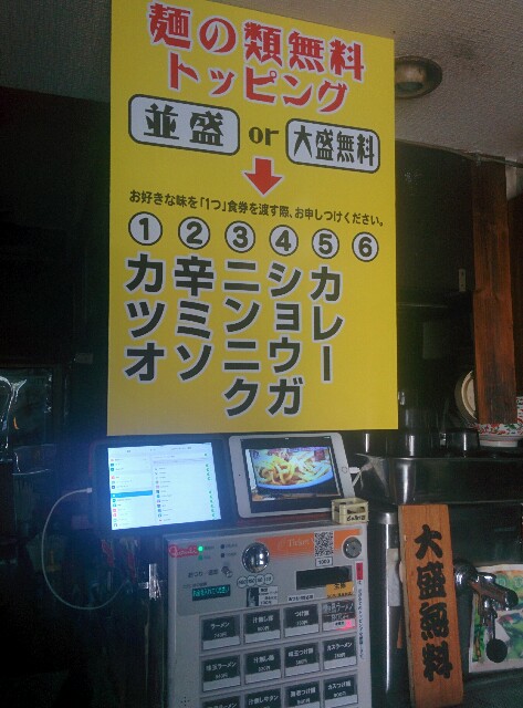 f:id:jikaseimenkirinji:20160701150602j:image f:id:jikaseimenkirinji:20160701150602j:image